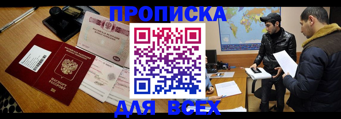 пропишу в квартире в Емве